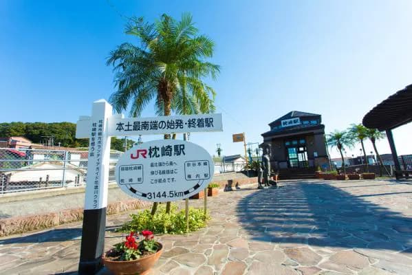 枕崎かつお港グルメガイド|枕崎お魚センターと本枯節の名物めぐり